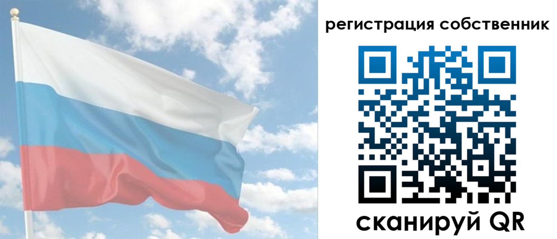 регистрация в Вяземском