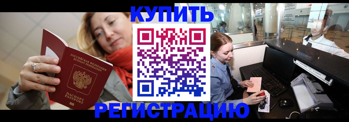временная регистрация госуслуги в Вяземском